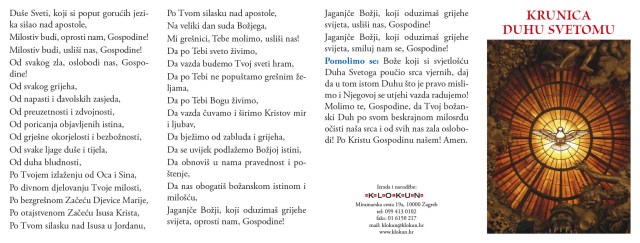 Molitvena kartica - Krunica Duhu svetom